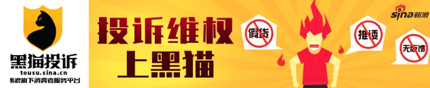 特朗普：美国尊重中国
